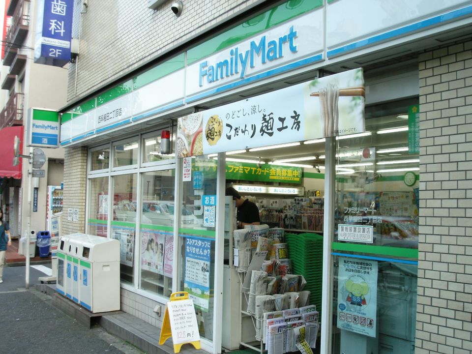 近くのファミリーマート西早稲田二丁目店まで225m(徒歩3分)