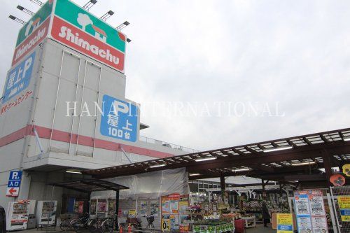 近くの島忠 ホームセンター草加店まで1,026m(徒歩13分)