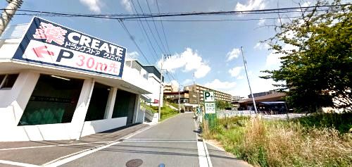 近くのクリエイトエス・ディーまで605m（徒歩8分）