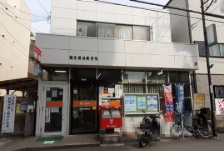 近くの鶴見横堤郵便局まで230m(徒歩3分)