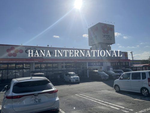 近くのオザム バリュー 野上店まで671m(徒歩9分)