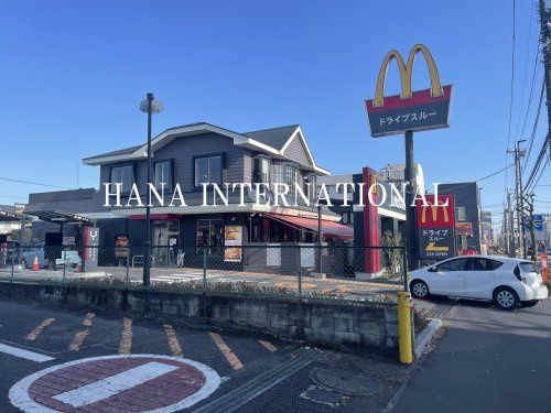 近くのマクドナルド 河辺店まで866m(徒歩11分)