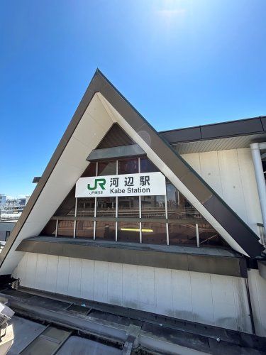 近くの河辺駅まで1,747m(徒歩22分)