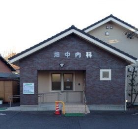 近くの畑中内科医院まで563m(徒歩8分)