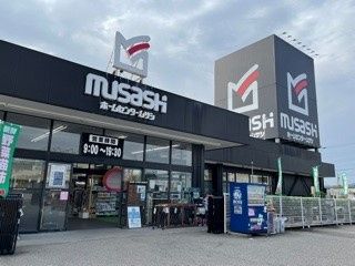 近くのホームセンタームサシ 氷見店まで1,163m（徒歩15分）