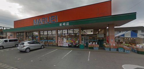 近くのマルエイショッピングセンター 岩崎店まで3,360m（徒歩42分）