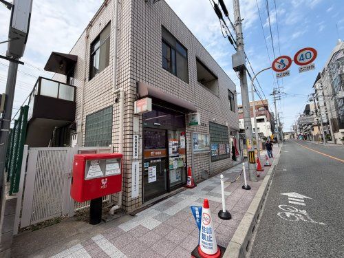 近くの豊中本町郵便局まで590m(徒歩8分)
