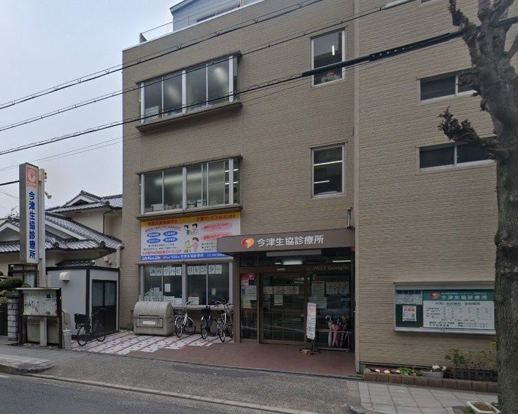 近くの今津生協診療所まで442m（徒歩6分）