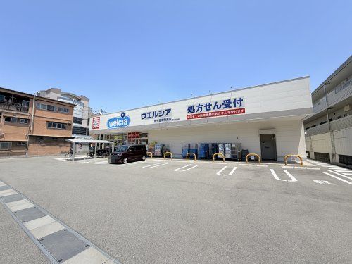 近くのwelcia 豊中豊南町東店まで447m(徒歩6分)