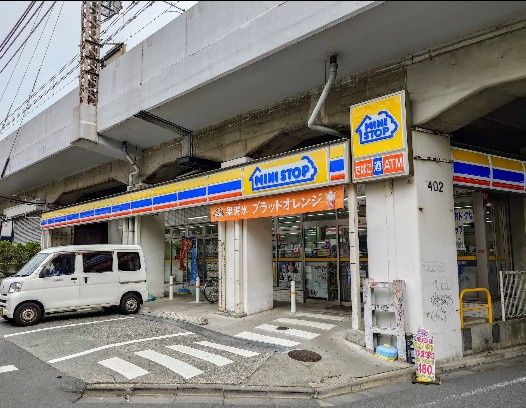近くのミニストップ 南荻窪3丁目店まで561m(徒歩8分)
