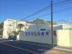 近くの香西幼稚園まで1,761m(徒歩23分)