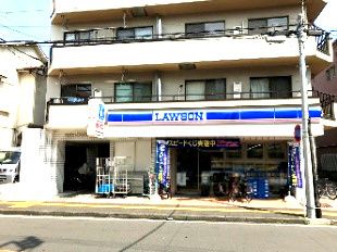 近くのローソン 横浜西前町店まで1,052m（徒歩14分）