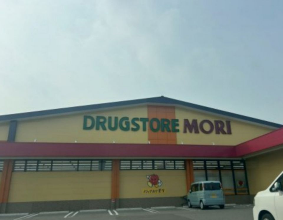 近くのドラッグストアモリ 今治店まで623m（徒歩8分）