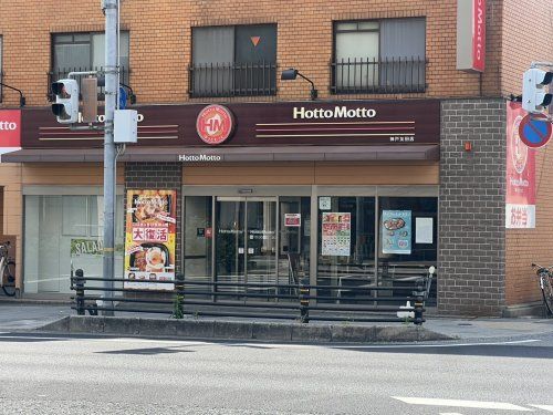 近くのほっともっと 神戸友田店まで2,548m(徒歩32分)