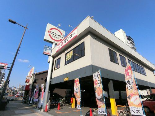 近くのスシロー 関目店まで1,164m(徒歩15分)