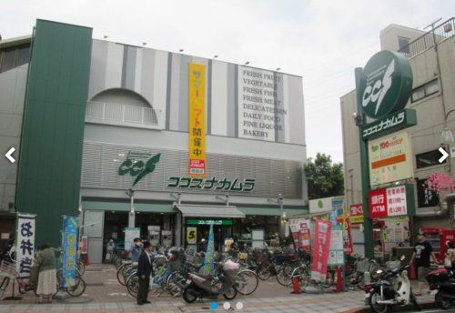 近くのココスナカムラまで3,609m(徒歩46分)