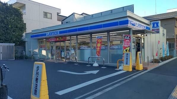 近くのローソン 江戸川平井三丁目店まで175m（徒歩3分）