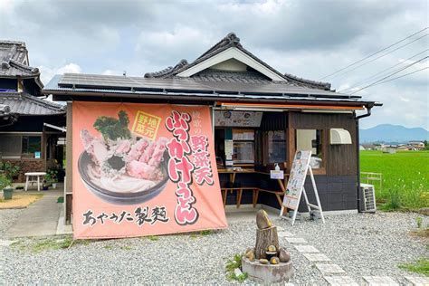 近くのあやうた製?まで2,331m(徒歩30分)
