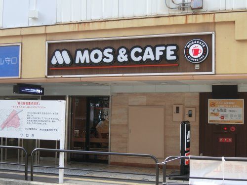 近くのモス＆カフェまで532m（徒歩7分）