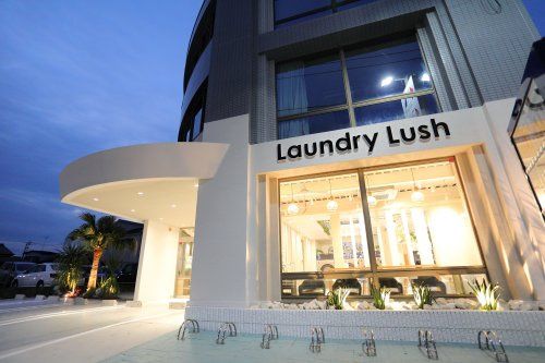 近くのLaundry Lush 伊奈町店まで5,775m(徒歩73分)