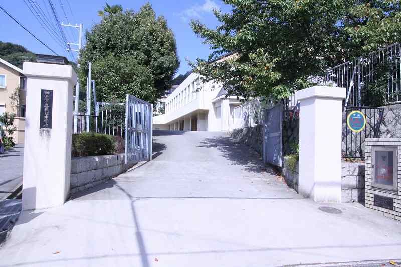 近くの神戸市立飛松中学校まで641m(徒歩9分)