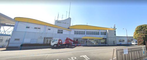 近くの群馬県警察本部 警察航空隊まで3,945m(徒歩50分)