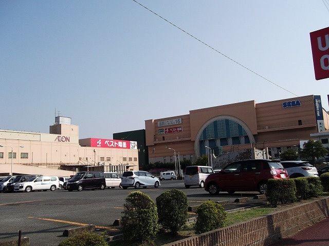 近くのショッパーズモールなかま店まで4,194m(徒歩53分)