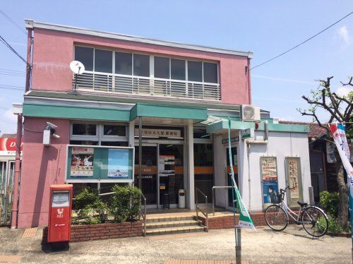 近くの守口大久保郵便局まで562m(徒歩8分)