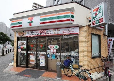 近くのセブンイレブン 浪速日本橋西店まで167m(徒歩3分)