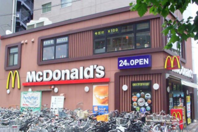 近くのマクドナルド 落合店まで533m（徒歩7分）