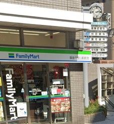 近くのファミリーマート 阪急千里山駅前店まで1,162m(徒歩15分)