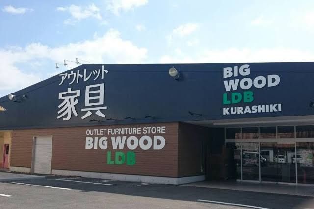 近くのビッグウッドFC LDB倉敷店まで610m(徒歩8分)