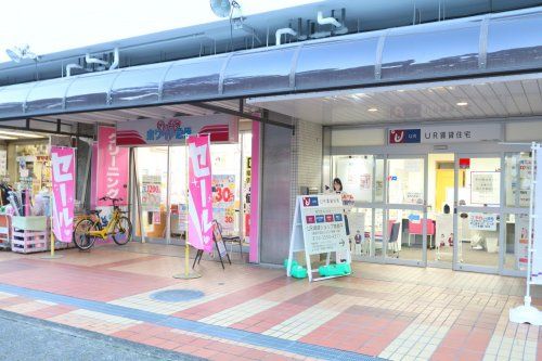 近くのホワイトクリーニングまで821m(徒歩11分)
