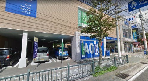 近くのAOKI(アオキ) 長崎葉山店まで391m（徒歩5分）