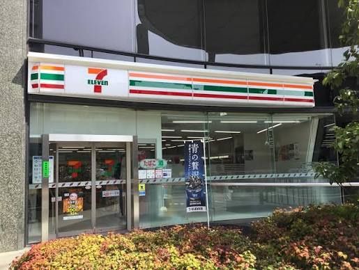 近くのセブンイレブン 台東松が谷1丁目店まで250m（徒歩4分）