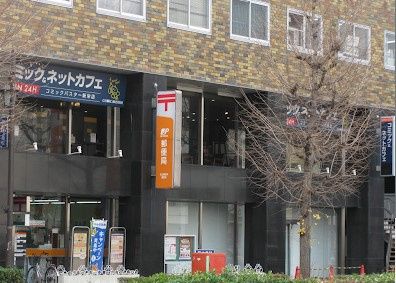 近くの名古屋新栄郵便局まで664m（徒歩9分）