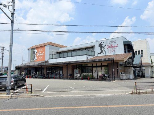 近くのシェフカワカミ池田店まで340m(徒歩5分)