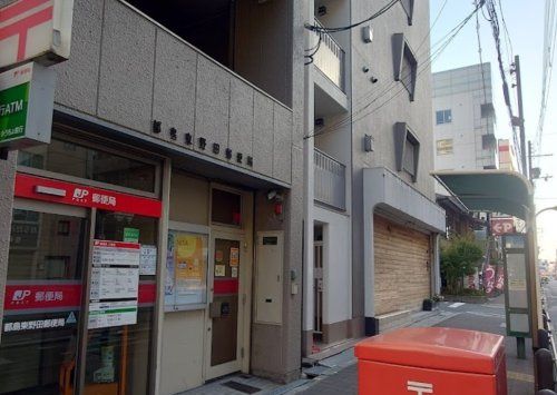 近くの都島東野田郵便局まで351m（徒歩5分）