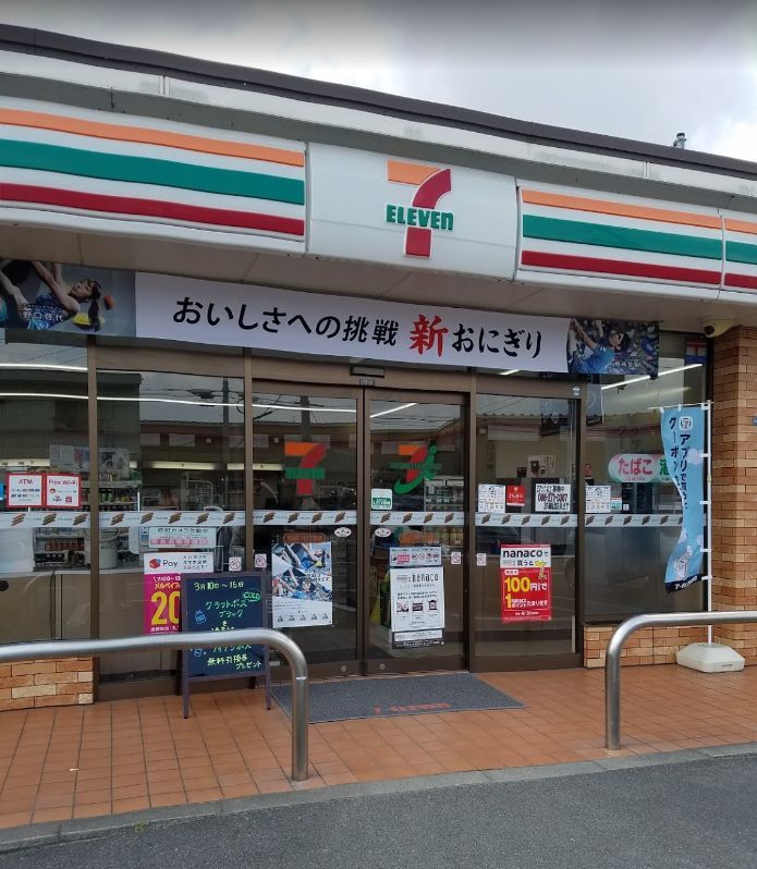 近くのセブンイレブン岡山平井６丁目店まで3,116m（徒歩39分）