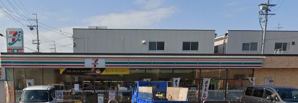 近くのセブンイレブン 東大阪衣摺4丁目店まで663m(徒歩9分)
