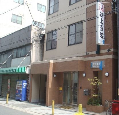 近くの井上医院まで305m(徒歩4分)