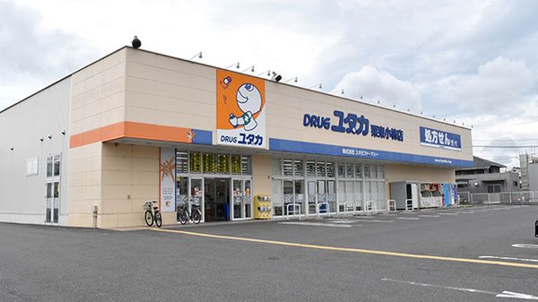 近くのドラッグユタカ 栗東小柿店まで163m（徒歩3分）