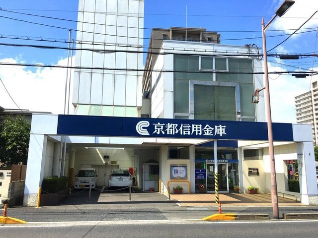 近くの京都信用金庫草津支店まで412m（徒歩6分）