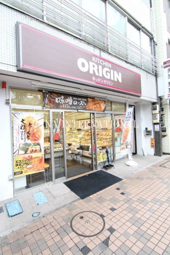 近くのオリジン弁当平井店まで1,126m(徒歩15分)