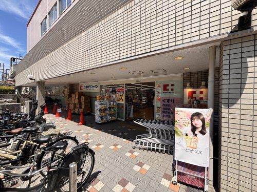 近くのココカラファイン岡町店まで374m(徒歩5分)