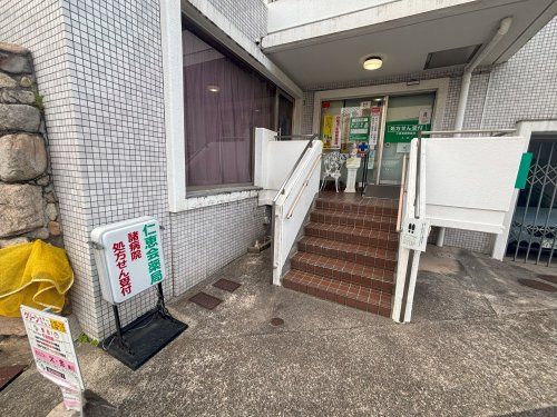 近くの仁恵会薬局まで292m(徒歩4分)