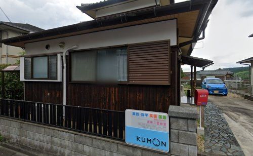 近くの公文式湖南三雲教室まで2,927m(徒歩37分)