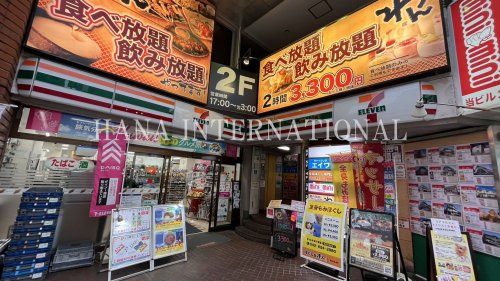 近くのセブンイレブンまで611m（徒歩8分）