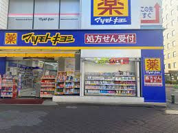 近くのマツモトキヨシ 瑞江駅北口店まで5,489m(徒歩69分)