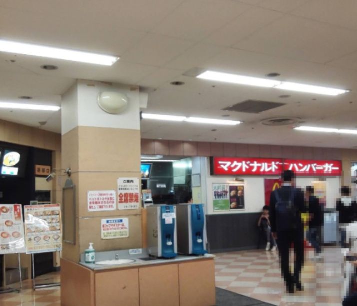 近くのマクドナルド イオン野田店まで1,086m（徒歩14分）
